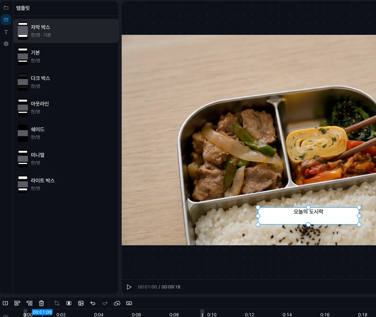 Caption templates in Composition