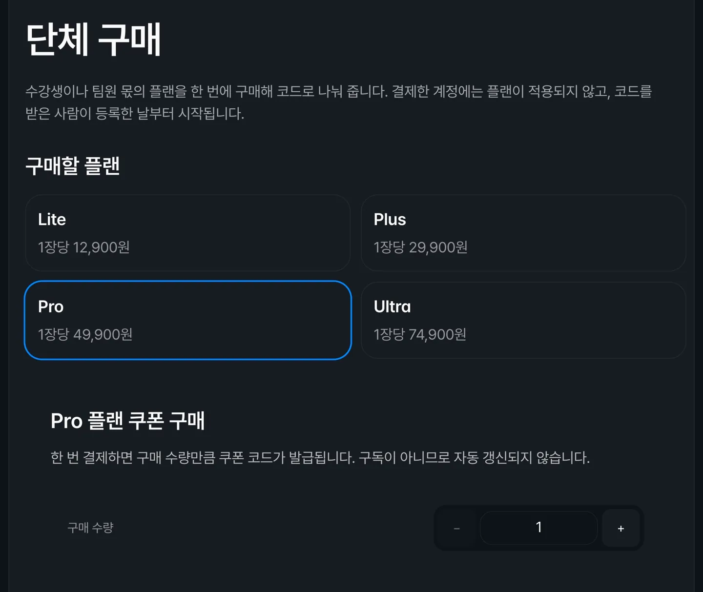 Buy plans for a group in one payment