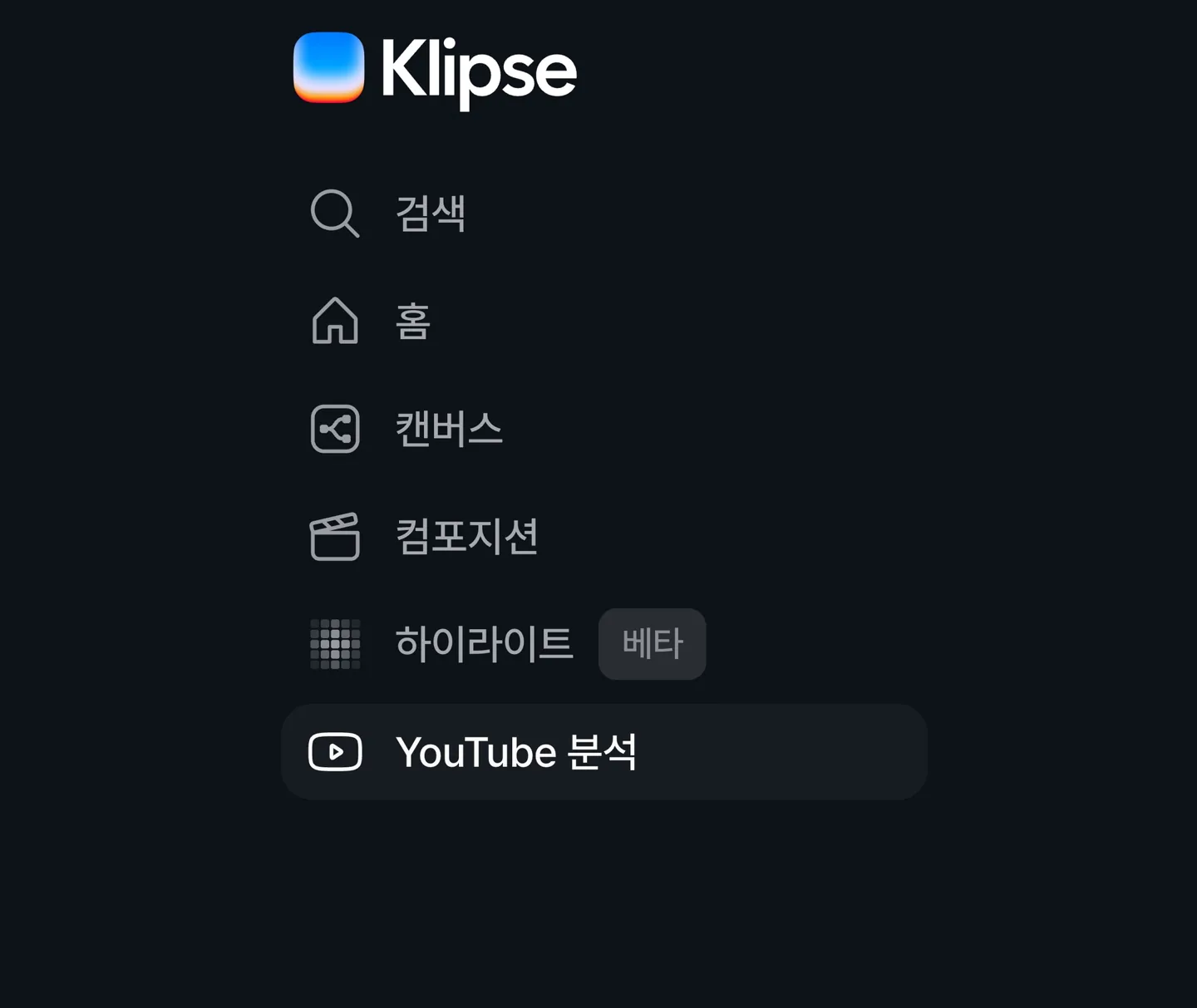 Renamed to Canvas and Composition