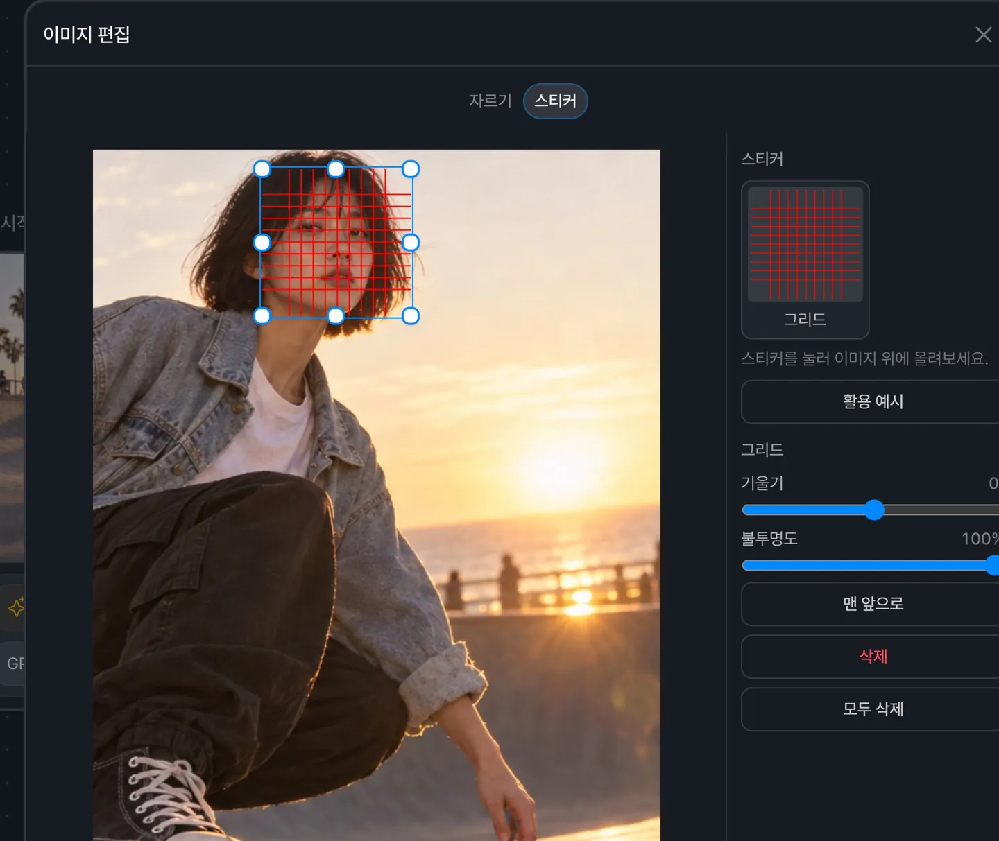 Stickers in Edit image