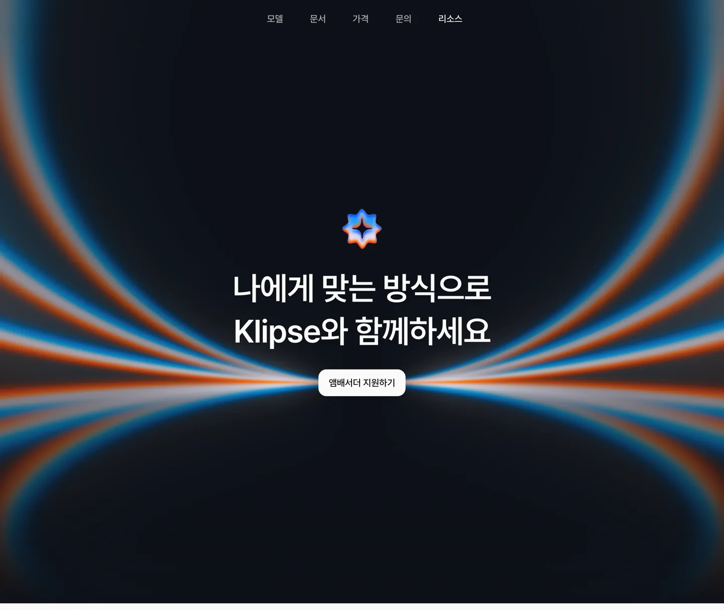 The ambassador program page is live